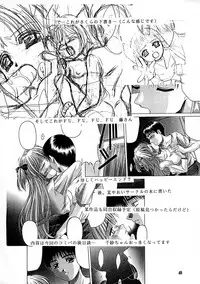 [Jiyuugaoka Shoutengai (Hiraki Naori)] Pa.Pa.Pa.Pa. PARTY (Comic Party)