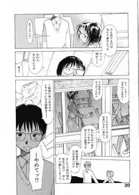 [Youkihi] Naikou Eros 1