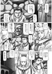 [TYPE.90] Himitsu no Anazono [Digital]