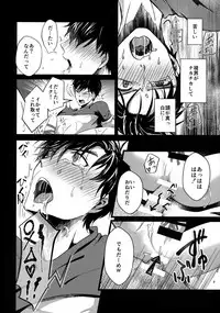 (Ginban no Glory 2) [Nikka] YuuVic Mob Rape (Yuri!!! on ICE)