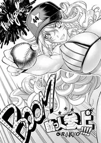 COMIC ExE 09 [Digital]