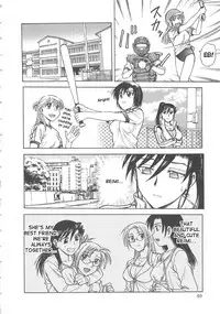 [Funabori Nariaki] Inbaku-Byoutou [English] [desudesu]