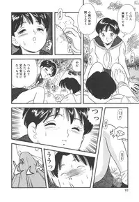 [Satou Marumi] Mayonaka no Sailor Fuku