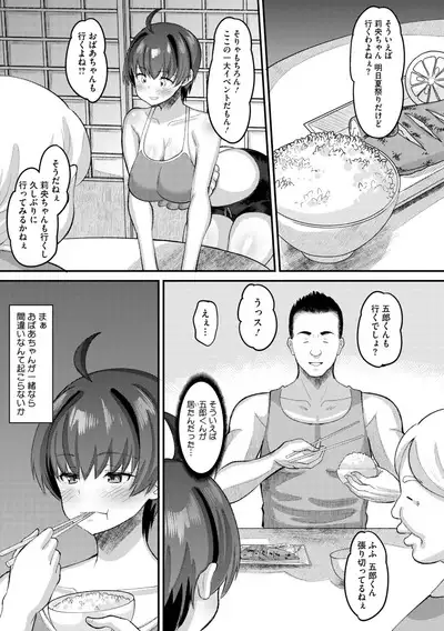 COMIC Megastore Vol. 11