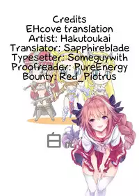 [Hakutoukai] Queen's Sisters (Queen's Blade) [English] [EHCOVE]