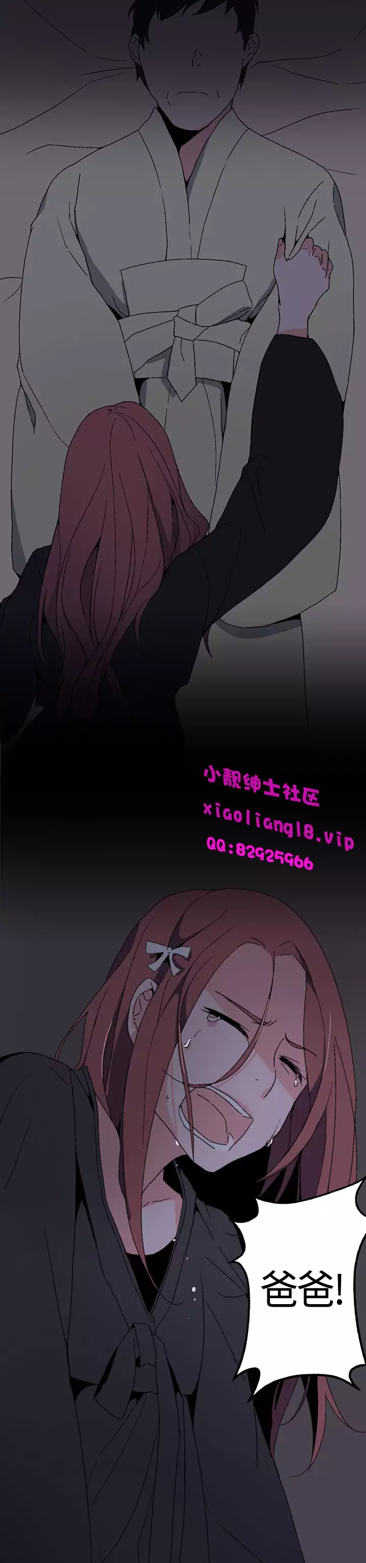 中文韩漫 灰姑娘的哥哥們 Ch.01-10