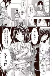 Monthly Vitaman 2009-11