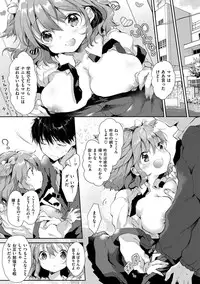 [Naganoro] Ecchi de, Gomen ne? [Digital]