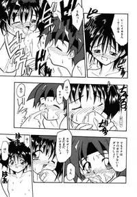 [Tomipuu] Bishoujo Zatsugidan