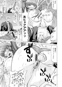 [Nukunuku Orange] Hameana Jirashi Ketsu Naburi