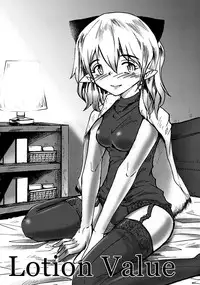 (COMIC1☆4) [Kikaishojo Kaiho-Sensen (Hinata Neru)] Lotion Value