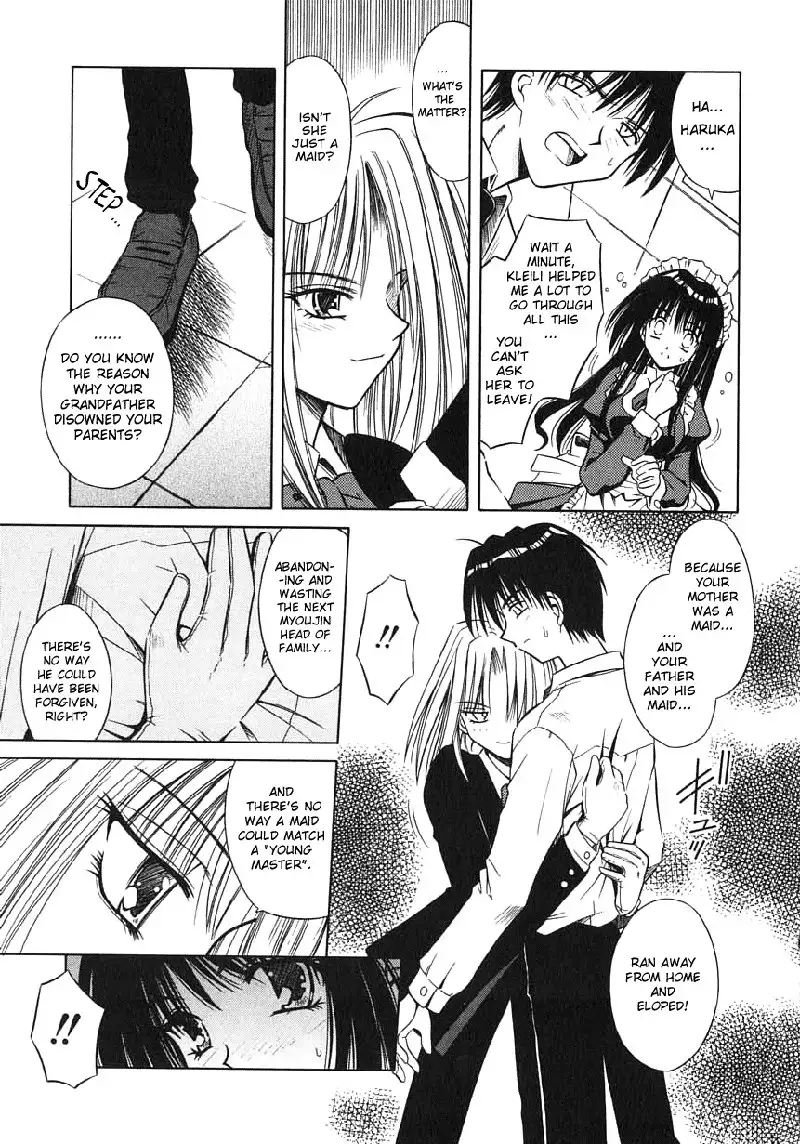 Palladium Garden 07 - Engage