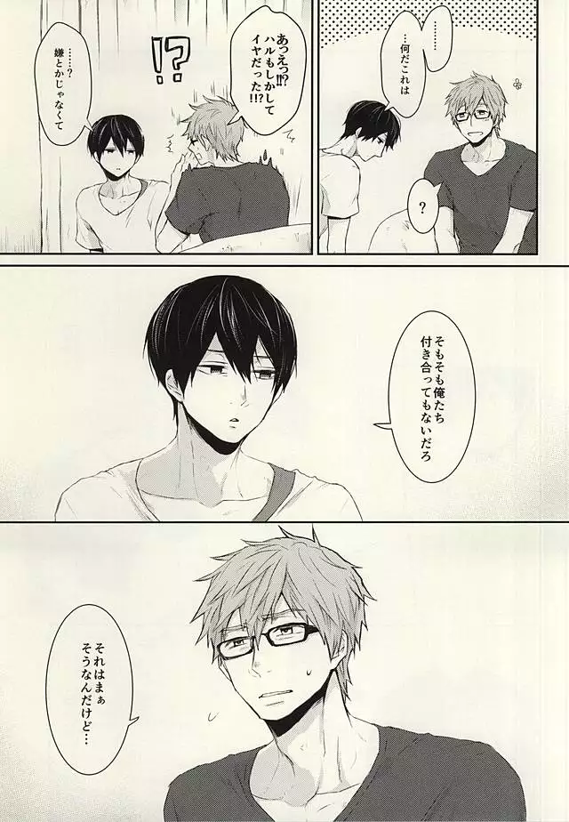 花なら蕾