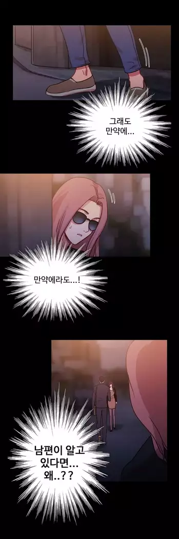 Scandal of the Witch Ch.0-33