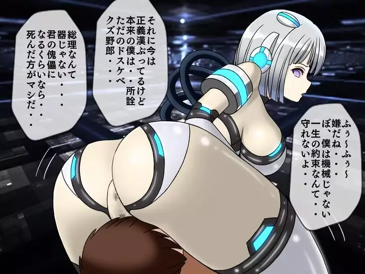 無限射精拷問 最終回