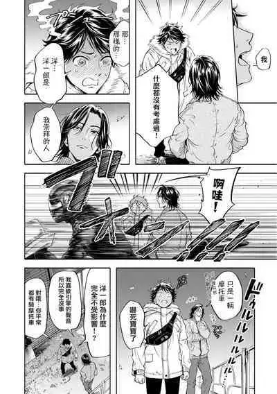 Grapefruit Moon | 葡萄柚之月