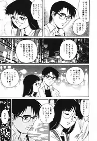 [Yamasaki Masato, Yanagawa Rio] Triangle - a triangular love affair