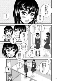 [Secret Dmain] Mixed Twins 2 [Digital]