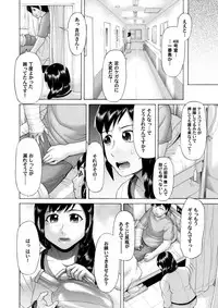 COMIC Magnum Vol. 63