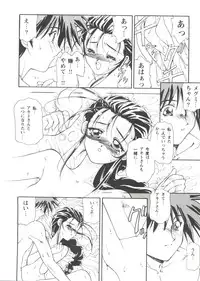 [Anthology] Girl's Parade Scene 5 (Various)