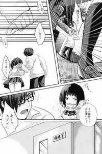 COMIC Penguin Club 2007-03