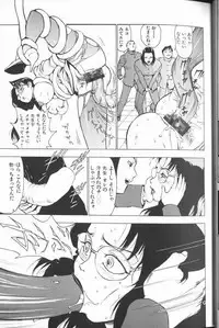 [Touma Ran] Jyokyoshi Miyoko Wakudekihen