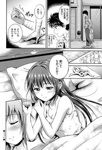 [Hanafuda Sakurano] Yui Koi -only you-