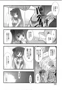 [H-Magazine] Comic MoeMax - Vol.009 [2008-02]