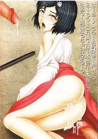 (CCTokyo127) [Datendou (Nagase Yuuki)] DivergenceParadox (Steins;Gate)