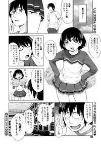 COMIC Megastore H 2006-11