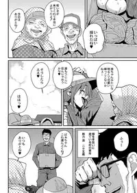 COMIC Reboot Vol. 04