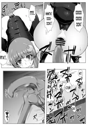 Matowaritsuki | Entanglement