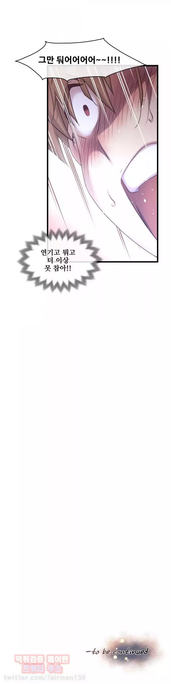 Master in My Dreams Ch.90-129