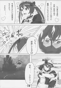 (C77) [sen.exe (Sennohito.)] aili book (Queen's Blade)