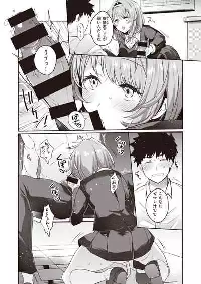 WEEKLY Kairakuten Vol.43