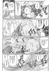 Action Pizazz Special 2007-04