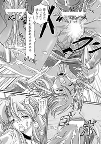 [Kuonji Hodaka] Kuon no Aiyoku [Digital]