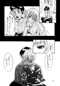 (CSP2) [METAL (Various)] MODEL EVA (Neon Genesis Evangelion)