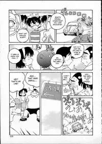 (C60) [Joshinzoku (Wanyanaguda)] Manga Sangyou Haikibutsu 03 (Detective Conan) [English] [desudesu]