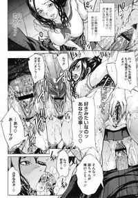 COMIC Megastore H 2009-06