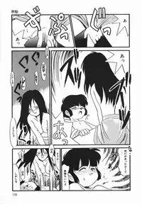 [Nekogen] Negative Lovers 1