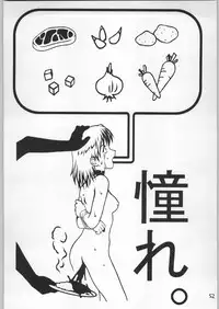 (C61) [Igyouha Club (Various)] Dokudoku Vol. 9