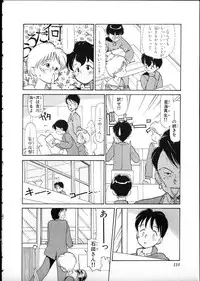 [Youkihi] Flexible Kid vol01