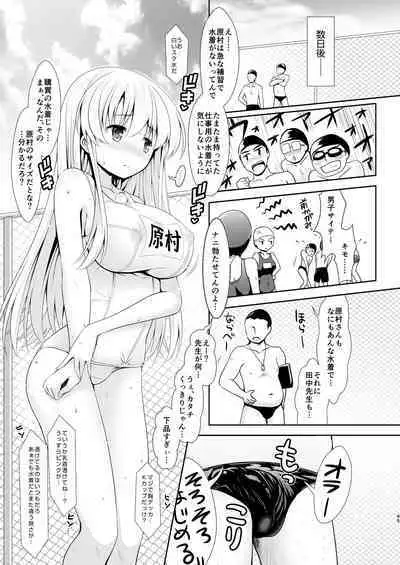 Mahjong Tenshi Nodocchi Kanzen Kaikin