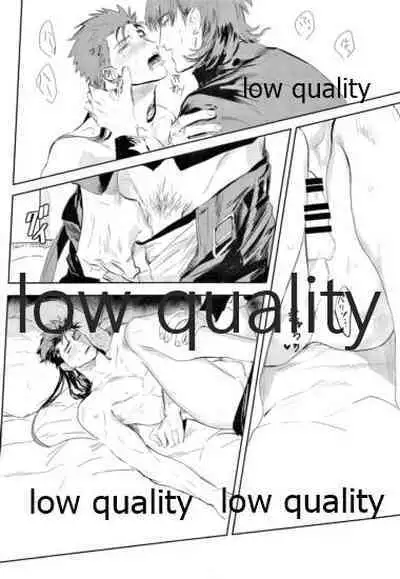 (SUPER26) [Muri Yari (Gibachi)] Hikari no Zou (Fate/stay night)