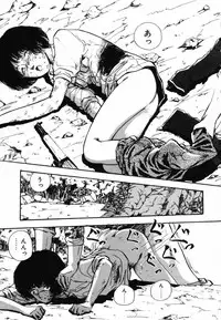 [Moriyama Toh] Shinuna Mimuzu