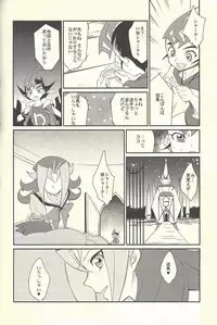 (C85) [Gokudou Daigensui (Kayama Noriaki)] LittlePony TragicShark (Yu-Gi-Oh! Zexal)