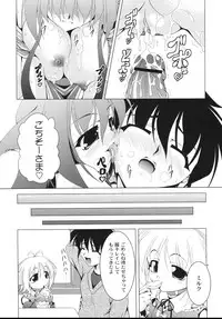 [Raven] Aiken Musume Kansatsu Nikki