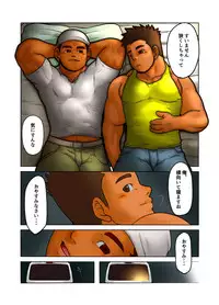 [Pyon] CROSS ROAD [Digital]