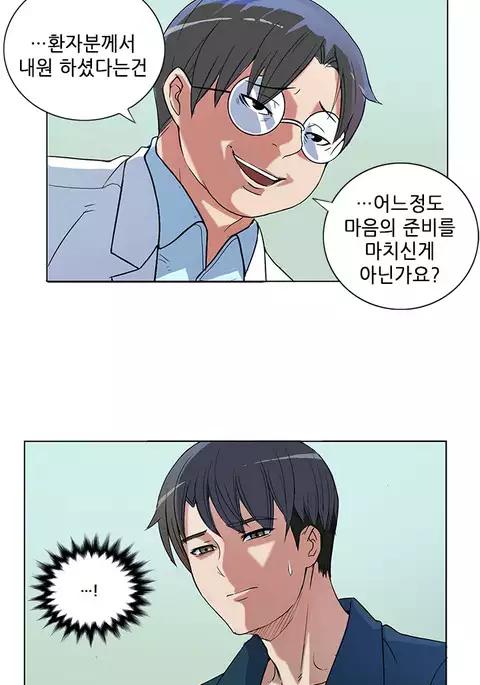 Johnson Contractor Ch.0-24